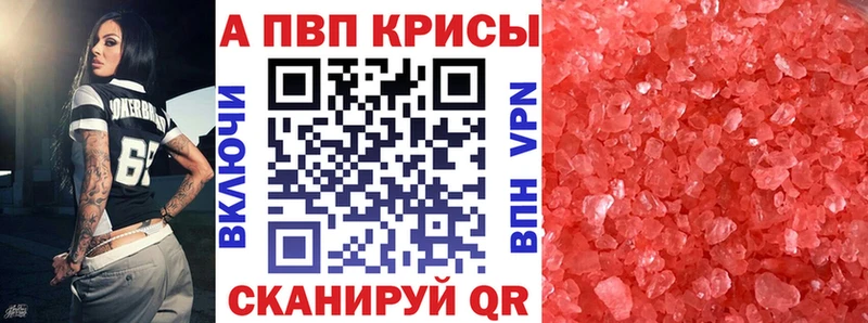 hydra как зайти  где купить наркотик  Сясьстрой  А ПВП СК КРИС 