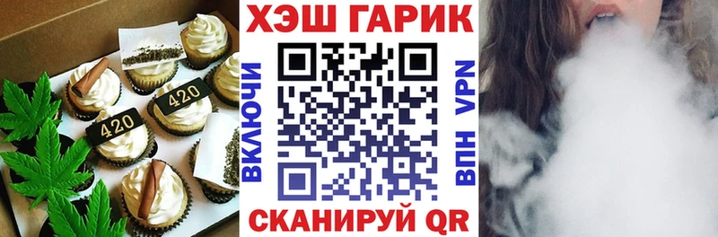 Печенье с ТГК конопля  Сясьстрой 
