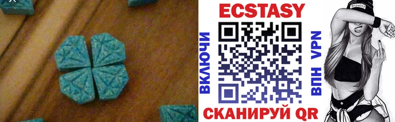 Экстази таблы  Сясьстрой 