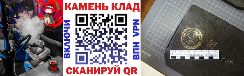 купить  цена  Сясьстрой  ГАШИШ убойный 