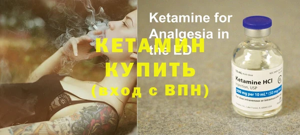 ECSTASY Арсеньев