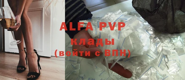 прущие крисы Армянск