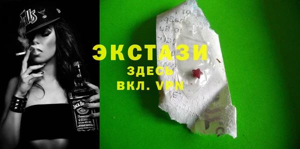 ECSTASY Арсеньев