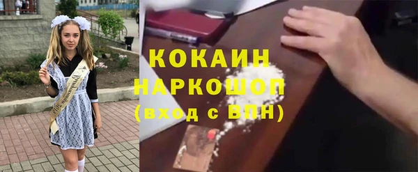 прущие крисы Аркадак