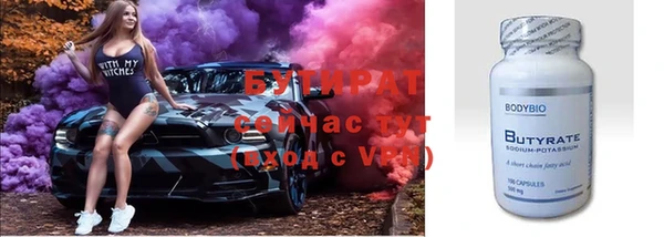 прущие крисы Армянск