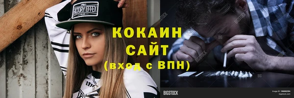 прущие крисы Армянск