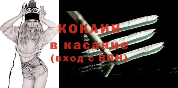 прущие крисы Аркадак
