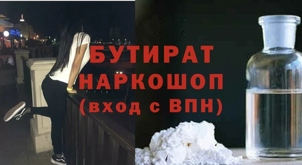 прущие крисы Армянск
