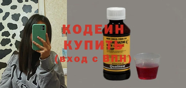 прущие крисы Армянск