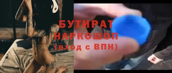 ECSTASY Арсеньев