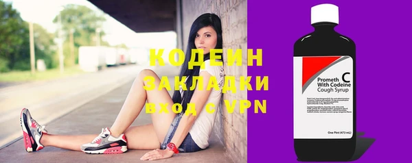 прущие крисы Армянск