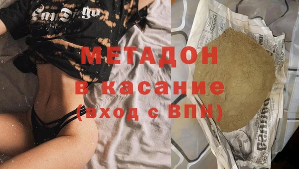 ECSTASY Арсеньев