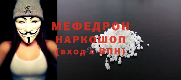 прущие крисы Армянск