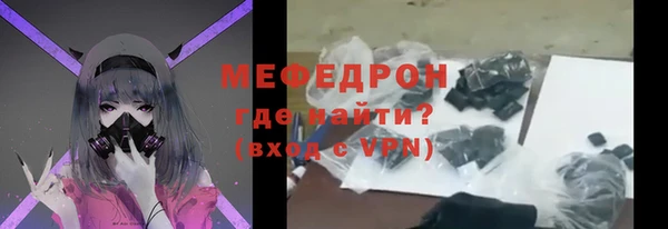 прущие крисы Аркадак