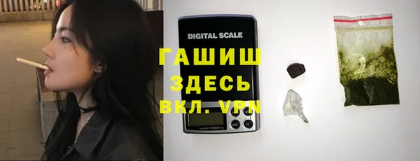 прущие крисы Армянск