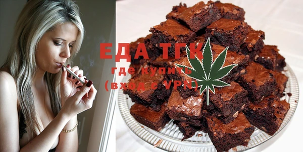 ECSTASY Арсеньев