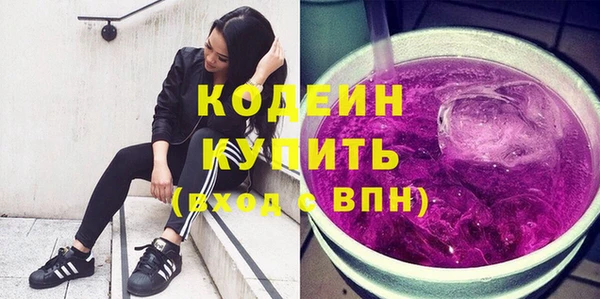 прущие крисы Армянск