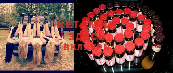ECSTASY Арсеньев