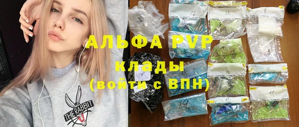 прущие крисы Аркадак