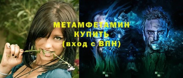 прущие крисы Аркадак