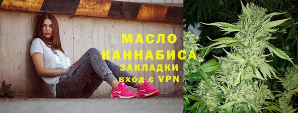 ECSTASY Арсеньев
