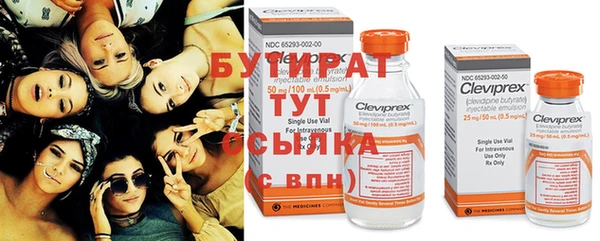 прущие крисы Армянск