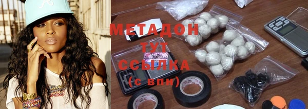 прущие крисы Армянск
