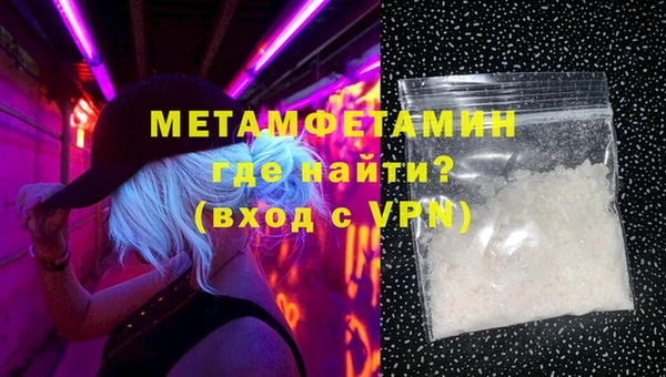 метамфетамин Богданович