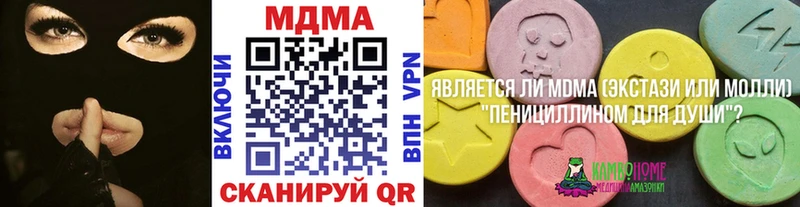 MDMA crystal  Сясьстрой 