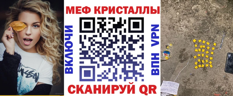 Мефедрон VHQ  мега онион  Сясьстрой 