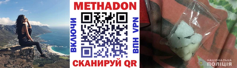 МЕТАДОН мёд  мега маркетплейс  Сясьстрой  где можно купить  