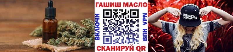 дарнет шоп  Сясьстрой  ТГК вейп 